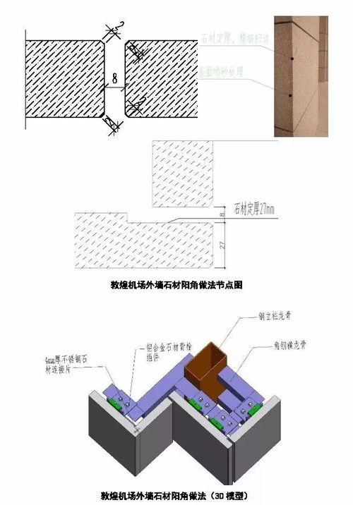 中铁精品工程装饰装修施工质量创新做法集锦,看到了一定要收藏